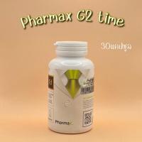 ราคา ขวดเล็ก30เม็ด Pharmax aenti age timedefier 30caps g2 - อาหารเสริม ช่วยนอนหลับ Glutamine ยาช่วยนอนหลับ (16076202713)