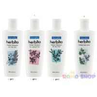 ราคา ลดแรง แชมพู ลดผมร่วง สูตรสมุนไพร เฮอร์บิต้า ตรา กิฟฟารีน (1999696234)