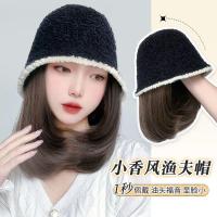 ราคา วิกผมหมวกสไตล์ชาแนลสำหรับฤดูใบไม้ร่วงและฤดูหนาว ดีไซน์แบบถังหมวก ผมธรรมชาติจำลอง สบายในการสวมใส่ (29291308691)