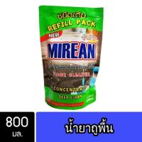 ราคา Mirean น้ำยาถูพื้น แบบถุง (สีเขียว) ขนาด 800มล. ( Floor Cleaner ) ส่งไว (27117799505)