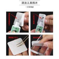 ราคา แผ่นเช็ดคราบกาว แผ่นเช็ดละลายกาว น้ำยาละลายกาว (17619696819)