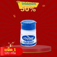 ราคา shopee preferred plusปรุงทิพย์ เกลือ 120 กรัม (40215288485)