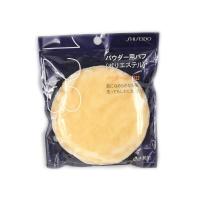 ราคา Shiseido Powder Puff 123 (40257590489)