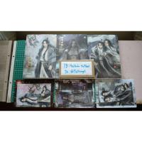 ราคา เกิดใหม่ชาตินี้ไม่ขอเป็นศิษย์ในสำนัก 1-3(จบ) นิยายวายมือสอง (25496777931)