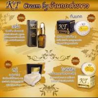 ราคา Kt ครีมเคที บ้านกระต่ายขาว (6936101741)