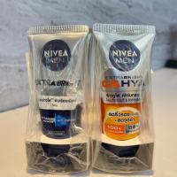 ราคา (ยกแพ็คสุดค้ม) NIVEA MEN EXTRA BRIGH C&HYA ขนาด 50กรัม x 3 ชิ้น (29428856160)