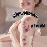 ราคา สติ๊กเกอร์รอยสัก ลายดอกไม้ กันน้ำ #Z238-A (43721551957)