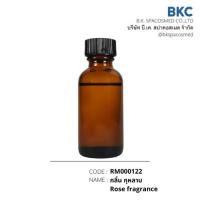 ราคา กลิ่นกุหลาบ Rose fragrance [RM000122]น้ำมันหอมระเหย 30 ม.ล. น้ำมันหอมระเหยสำหรับทำเทียนหอม สปา สบู่ (4557085644)