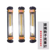 ราคา LZB-15 แก้วโรเตอร์ Flow Meter LZB-25 LZB-40 LZB-50F แก๊สของเหลว Flow Meter (40070449943)