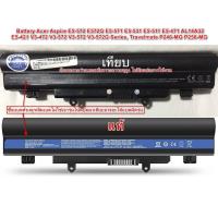 ราคา Battery NoteBook ACER รหัสที่แบต AL14A32 ใช้กับรุ่น E14 E15 E1-571 E5-471 E5-571 E5-421 E5-411 E5-531G ประกัน 6เดือน (20384839356)
