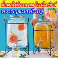 ราคา (ภาชนะขนาดใหญ่) กระป๋องพร้อมก๊อกน้ำ/ขวดแก้วพร้อมก๊อก/โค้ก/มะนาว/น้ำผลไม้/เครื่องดื่ม/ขวดแก้ว/กระป๋องเบียร์/ (27020236977)