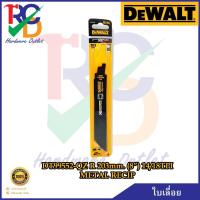 ราคา DEWALT ใบเลื่อย DT99552-QZ R 203mm. (8”) 14/18TPI METAL RECIP (18967505169)