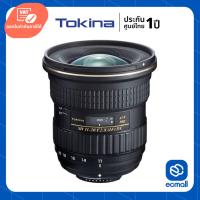 ราคา Tokina Lens AT-X 11-20mm f/2.8 PRO DX (ประกันศูนย์) (1897991964)