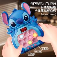 ราคา กดเกมคอนโซลเพลง Quick Push Level พร้อมแสงเสียงเพลง Breakthrough Whack-a-Mole ชายหญิงเกมมือถือ Con (43863761712)