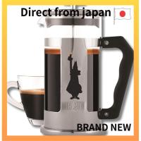 ราคา 【Direct from japan】Bialetti Preziosa (2-Serve / 350ml) French Press Coffee Maker (40017956216)