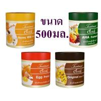 ราคา Caring Treatment 500 ml.แคริ่ง ทรีทเม้นท์ 500มล. (13128980071)