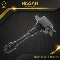 ราคา คอยล์จุดระเบิด NISSAN TEANA J31 2.0 / X-TRAIL T30 / QR20 QR25 SCN-403 -คอยล์หัวเทียน คอย์ไฟ นิสสัน เทียน่า 22448-8H315 (24570521799)