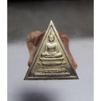 ราคา P351เหรียญสามเหลี่ยม กะไหล่เงิน "รุ่น บารมีพ่อ" หลวงพ่อพระใส วัดโพธิ์ชัย จ.หนองคาย ปี52 สภาพสวยๆ (43309473824)