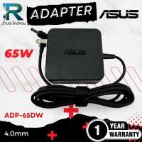 ราคา Adapter Asus UX305CA สายชาร์จ UX305CA 19V 3.42A รับประกัน 1 ปี ADP-65DW 4.0mm 65W (28980018164)