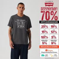 ราคา เสื้อยืด Levi's® Men's Relaxed Fit Short Sleeve Graphic T-Shirt (26819133725)