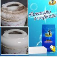 ราคา ฟองน้ำนาโนทำความสะอาด ฟองน้ำมหัศจรรย์ (29638883686)