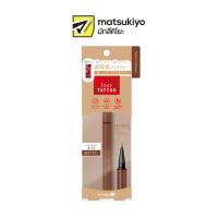 ราคา K Palette Eyeliner 03Brown 0.67ml. เคพาเลทอายไลเนอ03บราวน์ 0.67มล (29860258036)