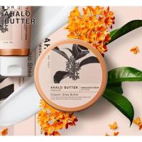 ราคา Ahalo Butter body and hand cream organic (25144070652)