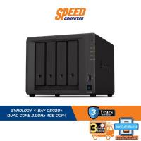 ราคา NAS SYNOLOGY 4-BAY DS920+ QUAD CORE 2.0GHz 4GB DDR4 By Speed Computer (19559736984)