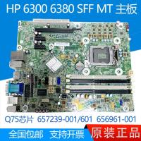 ราคา เมนบอร์ด HP HP 6300 6380 Pro SFF MT 657239 -001 656961 -001 (26376456317)