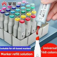 ราคา 127 สี 15ml Art Marker หมึกมันอาหารเสริมโฆษณา Hand-painted Notes โปสเตอร์ DIY เครื่องเขียนโรงเรียนอุปกรณ์สํานักงาน (43720355666)