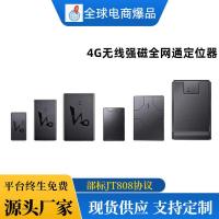 ราคา 4G Locator ไร้สาย Strong Magnetic GPS Locator รถ Locator สัตว์เลี้ยง Anti-Lost Tracker แหล่งโรงงานเรือ Q (40719255431)