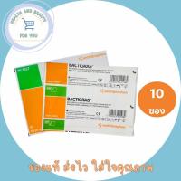 ราคา Bactigras 10 x 10 cm แผ่นแปะกันแผลติด 10 แผ่น 1 กล่อง (29570735733)