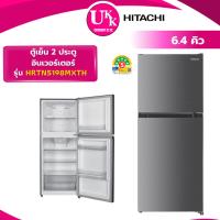 ราคา HITACHI ตู้เย็น 2 ประตูอินเวอร์เตอร์ รุ่น HRTN5198MXTH 6.4 คิว สีเทา (AF RBG340PTH0GPW HRTN5198MXTH) (40517889094)