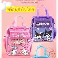ราคา Sanrio กระเป๋าเป้สะพายหลัง กระเป๋านักเรียน ผ้าแคนวาส ทรงสี่เหลี่ยม กันน้ํา แบบพกพา 0611 (23657373915)