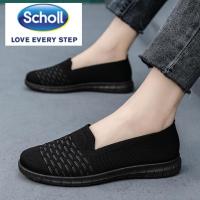 ราคา Scholl รองเท้าโลฟเฟอร์ รองเท้าหนังลําลอง ส้นแบน ขนาดใหญ่ สําหรับผู้หญิง ไซซ์ (25974301245)
