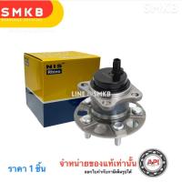 ราคา ดุมล้อ ลูกปืนล้อหลัง Toyota Prius พรีอุส Gen 3 ปี 2009-2015 เทียบ 42450-47040 NB 3B1063 ล้อหลัง ABS (18011172209)