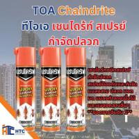 ราคา TOA Chaindrite ทีโอเอ เชนไดร้ท์ สเปรย์ กำจัดปลวก ขนาด 450-600 CC (25845890197)
