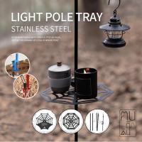 ราคา เสาแขวนตะเกียงไฟ 2in1 แบบปักดิน หนีบโต๊ะ สามารถใช้คู่ถาดวางของ เสาห้อยตะเกียงสำหรับแคมป์ปิ้ง (15095998583)