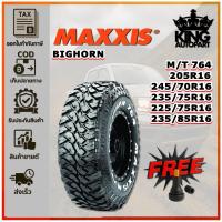 ราคา ยางรถยนต์ ขนาด 205R16 ,245/70R16 ,235/75R16 ,225/75R16 ,235/85R16 รุ่น MT764 ยี่ห้อ MAXXIS (แถมจุ๊บลม) (26239469502)