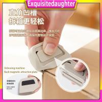 ราคา เครื่องเปิดกล่องแม่เหล็กอัตโนมัติ - เครื่องมือป้องกันการติดเซรามิกสําหรับพัสดุ (44409326953)