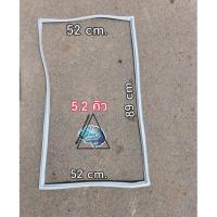 ราคา ขอบยางประตูตู้เย็น ลูกยางตู้เย็นไฮเออร์ สำหรับตู้เย็นขนาด 5.2 คิว แบบกด (7442215046)