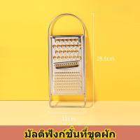 ราคา ส่งภายใน24ชมเครื่องสไลด์ผัก ที่สไลซ์ผัก ที่ขูดมะละกอ ที่ขูดผัก ที่ขูดผักเป็นเส้น ที่ขูดชีส ที่ขูดแบบเส้น (24023924653)