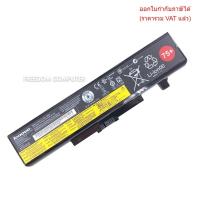ราคา BATTERY-NOTEBOOK แบตเตอรี่โน๊ตบุ๊ค (แท้) L11L6Y01 สำหรับ LENOVO G400 G500 G700 (เท่านั้น) (42262061463)
