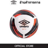 ราคา UMBRO Sala Cup ลูกฟุตซอล ลูกบอล (15485368314)