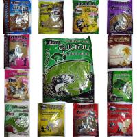 ราคา เหยื่อตกปลาลุงดอน เหยื่อดีมีคุณภาพ (24771737120)