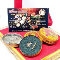 ราคา สีผึ้งตลับยาหม่องถ้วยทอง สีผึ้งชายง่อย เมตตาแรงมาก หลวงพ่อทาบ วัดกระบกขึ้นผึ้ง ด้านในบรรจุปลาตะเพียนทองและตะกรุด (14521615120)
