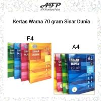 ราคา A4 F4 70 แกรม Sinar Dunia HVS กระดาษสี (42771149234)