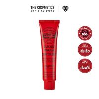 ราคา Lucas Papaw Ointment 25g ลูคัส พาพาว บาล์มอเนกประสงค์ เติมริมฝีปากชุ่มชื้น ลดผื่นผิวเด็ก (11464138427)