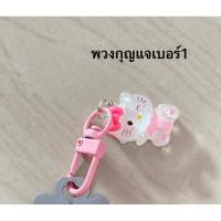 ราคา แถมพวงกุญแจเบอร์1 ที่ซ่อมกรีนทำจากแสตนเลส304 ทนทานเหมาะสำหรับซ่อมกรีนคมแหลมใช้งานสะดวก (22659182272)