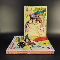 ราคา ZZ นักสืบแสบซ่าส์ 3 เล่มจบ (12409657160)